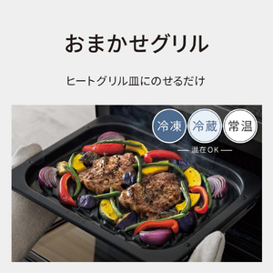 パナソニック スチームオーブンレンジ ビストロ ブラック NE-UBS10E-K-イメージ5