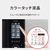 パナソニック スチームオーブンレンジ ビストロ ブラック NE-UBS10E-K-イメージ14