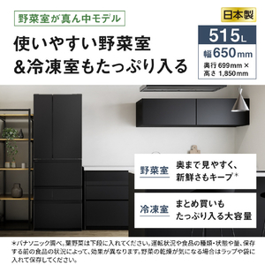 パナソニック 515L 6ドア冷蔵庫 マットブラック NR-F52ER4-K-イメージ3