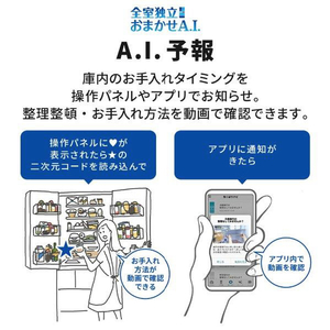 三菱 495L 6ドア冷蔵庫 中だけひろびろ大容量 WZシリーズ グランドリネンホワイト MR-WZ50K-W-イメージ19