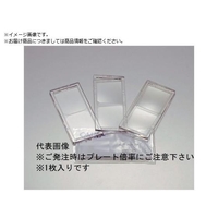 TOA BOJIN/拡大プレート +1.5 MAG PLATE 1.5 FCA557F-6189912