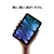 Apple iPad mini Wi-Fiモデル 128GB(標準ガラス搭載) ミッドナイト MJ6F4J/A-イメージ3