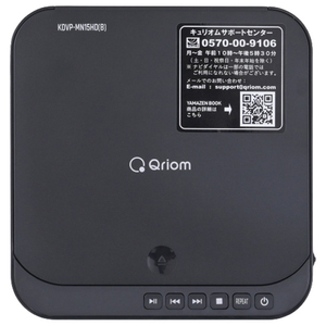 YAMAZEN DVDプレーヤー Qriom KDVP-MN151HD-B-イメージ2