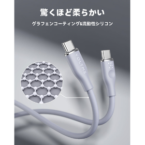 VOLTME シリコン 充電ケーブル USB-C&USB-C 100W グレー C2144-イメージ3