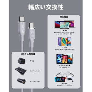 VOLTME シリコン 充電ケーブル USB-C&USB-C 100W グレー C2144-イメージ6