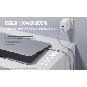 VOLTME シリコン 充電ケーブル USB-C&USB-C 100W グレー C2144-イメージ8