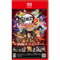 アニプレックス 鬼滅の刃 ヒノカミ血風譚2 Nintendo Switch 2 Edition + 「無限城編 第一章」キャラクターパス 【Switch 2】 KARI06125