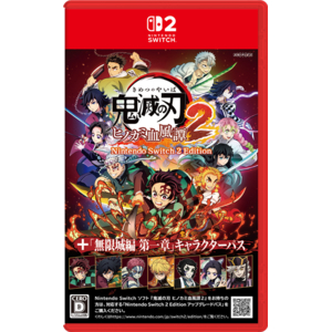 アニプレックス 鬼滅の刃 ヒノカミ血風譚2 Nintendo Switch 2 Edition + 「無限城編 第一章」キャラクターパス 【Switch 2】 KARI06125-イメージ1