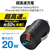 エレコム シガーチャージャー/超コンパクト/USB Power Delivery20W ブラック MPACCPD05BK-イメージ6