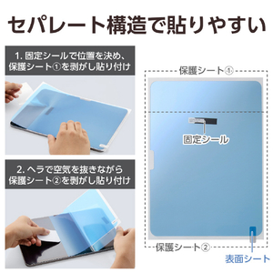 エレコム iPad Air(M3/M2)用フィルム 超透明 13インチ TB-A25XFLAG-イメージ6