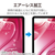 エレコム iPad Air(M3/M2)用フィルム 超透明 13インチ TB-A25XFLAG-イメージ5
