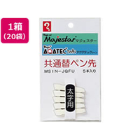 寺西化学工業 マジェスター・アクアテック共通替ペン先 太字 5本 20セット FCR9915-MSIN-JQFU
