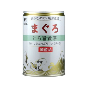 ＳＴＩサンヨー たまの伝説 まぐろとろ旨食感ファミリー缶 400g FCT5437-イメージ1