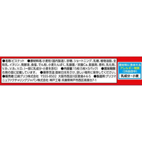 ♡ビスコ 楽天市場】ビスコ グリコ 15枚入 3個 : ドラッグスーパー alude