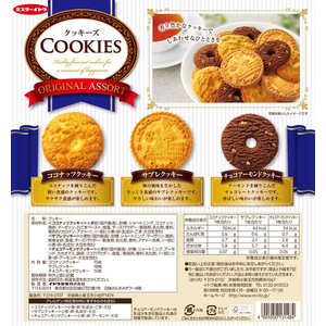 ミスターイトウ クッキーズ オリジナルアソート 48枚×10個 FCD690J-イメージ3