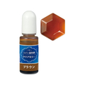 アーテック Artecレジン着色剤 透明色 10mL ブラウン FCE939U-58674