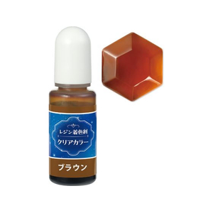 アーテック Artecレジン着色剤 透明色 10mL ブラウン FCE939U-58674-イメージ1