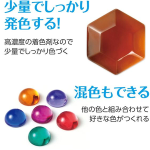 アーテック Artecレジン着色剤 透明色 10mL ブラウン FCE939U-58674-イメージ5