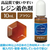 アーテック Artecレジン着色剤 透明色 10mL ブラウン FCE939U-58674-イメージ2