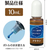 アーテック Artecレジン着色剤 透明色 10mL ブラウン FCE939U-58674-イメージ6