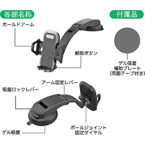 カシムラ スマホホルダー ローアングル吸盤取り付け FCK603D-AT98-イメージ4