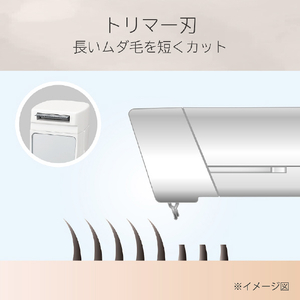 コイズミ VIOシェーバー&トリマー ホワイト KLC-0280/W-イメージ11