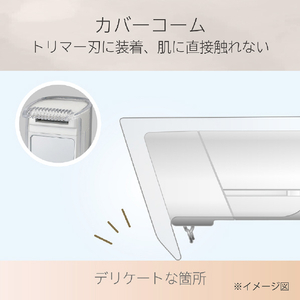 コイズミ VIOシェーバー&トリマー ホワイト KLC-0280/W-イメージ13