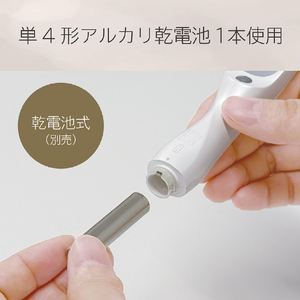 コイズミ VIOシェーバー&トリマー ホワイト KLC-0280/W-イメージ16