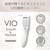 コイズミ VIOシェーバー&トリマー ホワイト KLC-0280/W-イメージ8