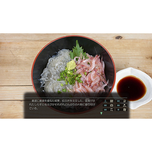 日本一ソフトウェア 風雨来記5【PS5】 ELJM30684-イメージ3
