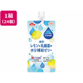 クリニコ レモンと乳酸菌の水分補給ゼリー 130g×24個 FCM5785