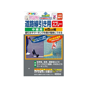 アサヒペン 道路線引き用スプレー 中線用 400ml 赤 FC352NS-イメージ2
