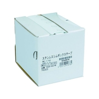 トラスコ中山 TRUSCO ステンレスシムボックステープ 0.005 100mm×1m 0.005±0.001100mm FC608JR-7642482