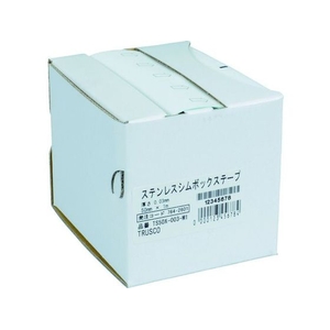 トラスコ中山 TRUSCO ステンレスシムボックステープ 0.005 100mm×1m 0.005±0.001100mm FC608JR-7642482-イメージ1