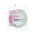 Forestway 紙両面テープ 20mm×20m 1巻 F815305-FRW-757926