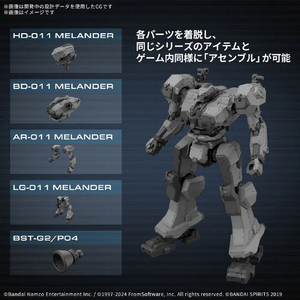バンダイ 30MM ARMORED CORE VI FIRES OF RUBICON BALAM INDUSTRIES BD-011 MELANDER 30MMAC06BD011MELANDER-イメージ3