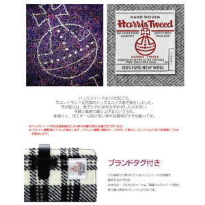 SLG Design iPhone XS/X用ケース Harris Tweed Diary レッド×グレー SD10554I8-イメージ6