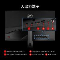MSI MAG-321CUPDF 31．5型液晶ディスプレイ MAG 321CUPDF 黒