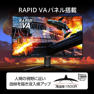 MSI 31．5型液晶ディスプレイ MAG 321CUPDF 黒 MAG-321CUPDF-イメージ3
