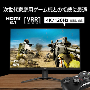 MSI 31．5型液晶ディスプレイ MAG 321CUPDF 黒 MAG-321CUPDF-イメージ5