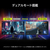 MSI 31．5型液晶ディスプレイ MAG 321CUPDF 黒 MAG-321CUPDF-イメージ2