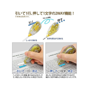 プラス ホワイパースライド交換テープ6mm イエロー WH-116R F081198-49-559/WH-116R-イメージ4