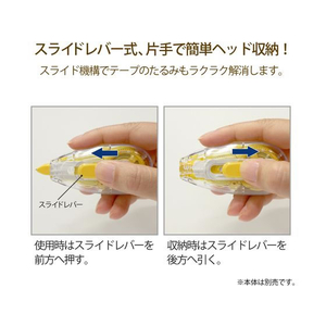 プラス ホワイパースライド交換テープ6mm イエロー WH-116R F081198-49-559/WH-116R-イメージ5