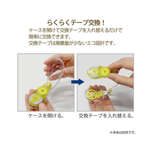 プラス ホワイパースライド交換テープ6mm イエロー WH-116R F081198-49-559/WH-116R-イメージ6