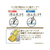 プラス ホワイパースライド交換テープ6mm イエロー WH-116R F081198-49-559/WH-116R-イメージ3