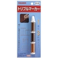 ハウスボックス NEWトリプルマーカー ミディアム 3795310002