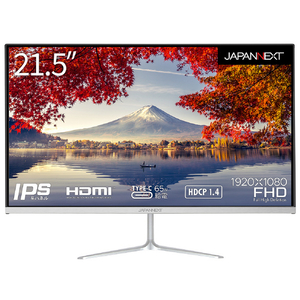 JAPANNEXT 21．5型液晶ディスプレイ シルバー JN-IPS215FHD-C65W-イメージ1