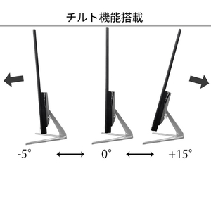 JAPANNEXT 21．5型液晶ディスプレイ シルバー JN-IPS215FHD-C65W-イメージ9