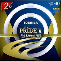東芝 30形+40形 丸形蛍光灯 Clear-DayLight色 2本入り メロウZ PRIDE-II FCL3040EDCPDZ2P