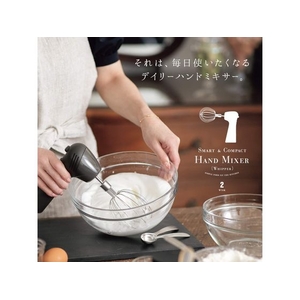 貝印 SMART & COMPACT HAND MIXER B FCB965H-#000DL6430-イメージ2